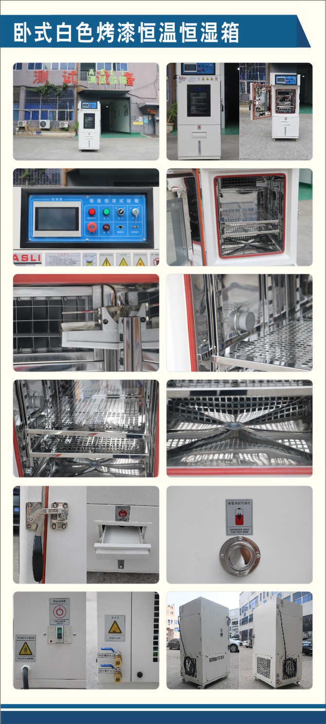 Cámaras de prueba de funcionamiento cómodas de laboratorio vertical de tamaño pequeño con soporte de suelo