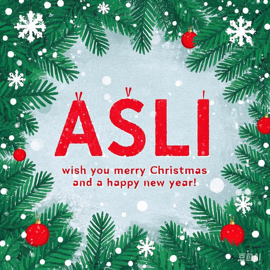 Deseos de feliz Navidad y pr&oacute;spero a&ntilde;o nuevo de parte de AI SI LI