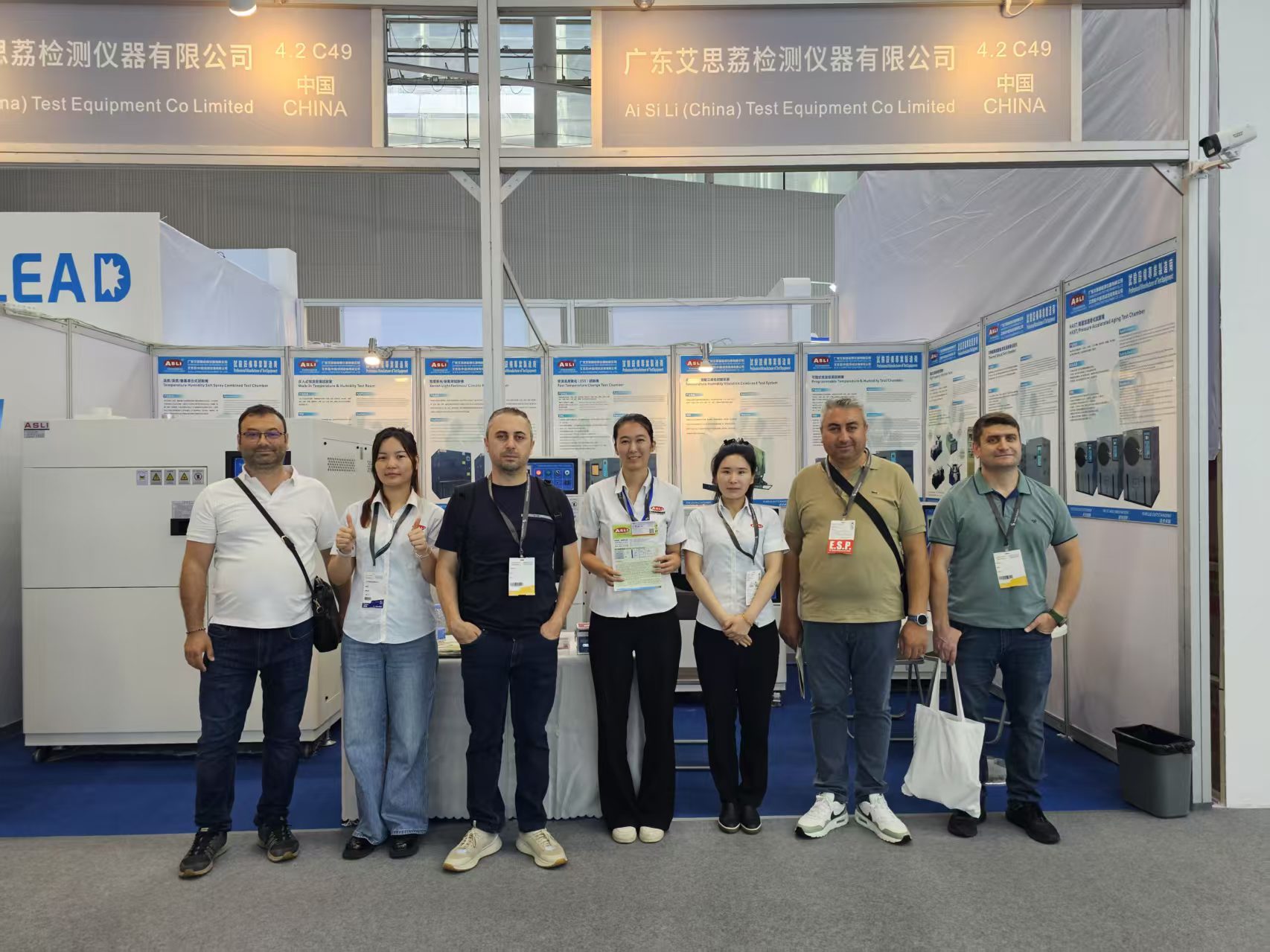 ASLI en la Exposici&oacute;n Internacional de Iluminaci&oacute;n de Guangzhou 2025